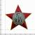 Знак нагрудный УЧАСТНИК боевых действий СССР закрутка (2301336) - HAKKI.RU Знак нагрудный УЧАСТНИК боевых действий СССР закрутка (2301336) - HAKKI.RU