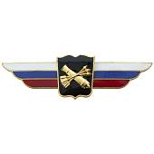 Знак должностной Начальника высшего военного училища ПВО закрутка (2309037) - ВОЕНТОРГ ТЫЛОВИК
