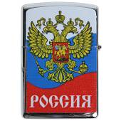 Зажигалка Россия вперед! (4403124) - ВОЕНТОРГ ТЫЛОВИК