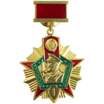 Медаль Отличник Погранвойск 1 степени (2401264) - HAKKI.RU