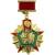 Медаль Отличник Погранвойск 1 степени (2401264) - HAKKI.RU