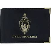 Обложка для удостоверения ГУВД Москвы с уголками черная (4203965) - ВОЕНТОРГ ТЫЛОВИК