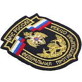 Нашивка ( шеврон ) на рукав МЧС России ФПС ( Федеральная противопожарная служба ) 9х11 вышитая черная (2503306) - ВОЕНТОРГ ТЫЛОВИК