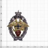 Знак нагрудный Лучший сотрудник ППСМ МВД закрутка (2301231) - ВОЕНТОРГ ТЫЛОВИК