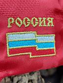 Бейсболка с символикой Герб ( орел ) РФ / Россия вышитая красная (1401926) - ВОЕНТОРГ ТЫЛОВИК