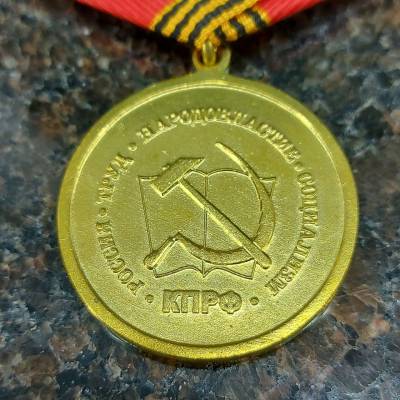 Медаль А.М. Василевский 125 лет (2401242) - HAKKI.RU