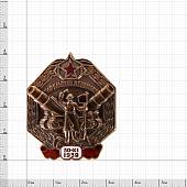 Знак нагрудный Карельский перешеек (2305046) - ВОЕНТОРГ ТЫЛОВИК