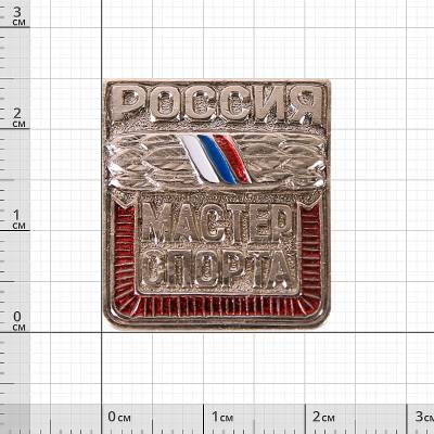 Знак нагрудный Мастер спорта России закрутка (2303008) - HAKKI.RU