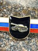 Знак должностной Командира учебной части и другого воинского формирования Танковых войск закрутка (2309010) - ВОЕНТОРГ ТЫЛОВИК