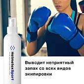 Нейтрализатор запаха Helmetex Sport для обработки перчаток 50 мл (3561004) - ВОЕНТОРГ ТЫЛОВИК