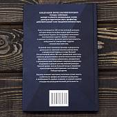 Книга Военные разведчики (4317182) - ВОЕНТОРГ ТЫЛОВИК