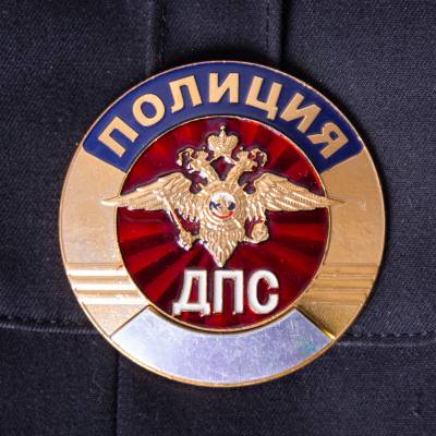 Знак ( жетон ) нагрудный Полиция ДПС (2304002) - HAKKI.RU