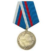 Медаль За заслуги в образовании / Ветеран (2401940) - ВОЕНТОРГ ТЫЛОВИК