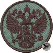 Нашивка ( шеврон патч patch ) тактическая Герб ( орел ) России вышитая на липучке D-7 оливковая (2509003) - ВОЕНТОРГ ТЫЛОВИК