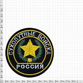 Нашивка ( шеврон ) на рукав Сухопутные войска D-9 вышитая черная (2503356) - ВОЕНТОРГ ТЫЛОВИК