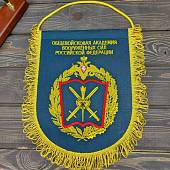 Вымпел с символикой Общевойсковая академия ВС РФ вышитый большой 25х32 морская волна (4504089) - ВОЕНТОРГ ТЫЛОВИК