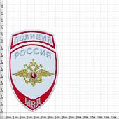 Нашивка ( шеврон ) на рукав Полиция МВД России 7,5х12 вышитая белая (2503479) - ВОЕНТОРГ ТЫЛОВИК