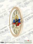 Часы настенные с символикой Пограничная служба ФСБ России D-28 пластик (4102107) - ВОЕНТОРГ ТЫЛОВИК