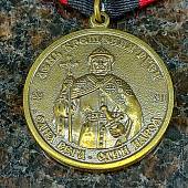 Медаль День крещения Руси 28 VII / Одна вера - один народ (2401998) - ВОЕНТОРГ ТЫЛОВИК