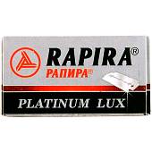 Лезвие для бритья Rapira Platinum Lux 5 шт (3502001) - ВОЕНТОРГ ТЫЛОВИК