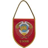 Вымпел мини в авто двухсторонний Ю. А. Гагарин / Герб СССР (4501965) - ВОЕНТОРГ ТЫЛОВИК