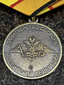 Медаль МО РФ - ЗА ОСВОБОЖДЕНИЕ ПАЛЬМИРЫ (2401335) - ВОЕНТОРГ ТЫЛОВИК