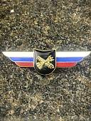 Знак должностной Командира учебной воинской части закрутка (2309051) - ВОЕНТОРГ ТЫЛОВИК