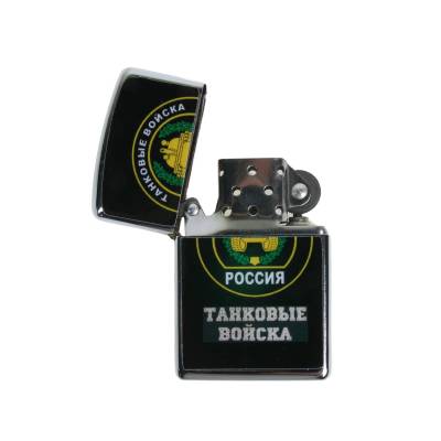 ЗажигалкаТанковые войска (4403122) - HAKKI.RU