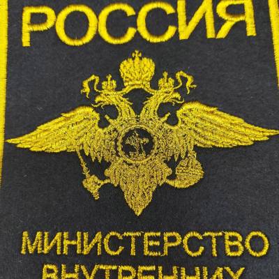 Вымпел средний с вышивкой МВД 15х21 см черный (4503058) - HAKKI.RU