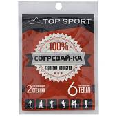 Стельки согревающие Согревай-ка 9,5х7 см (1505003) - ВОЕНТОРГ ТЫЛОВИК