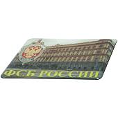 Магнит с символикой ФСБ России 8,5х5,5 с заливкой (4404998) - ВОЕНТОРГ ТЫЛОВИК