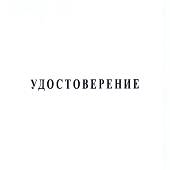 Медаль В память о службе на Северном флоте / Честь отечество отвага (2401247) - ВОЕНТОРГ ТЫЛОВИК