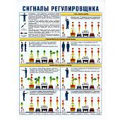 Книга Экзаменационные билеты по подготовке к сдаче теоретического экзамена на право управления ТС категорий C, D, C1, D1 с комментариями (4317052) - ВОЕНТОРГ ТЫЛОВИК