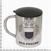 Термокружка металлическая с символикой ФСО России 300 мл (4602009) - ВОЕНТОРГ ТЫЛОВИК