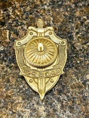 Знак нагрудный ФСБ ( Федеральная служба безопасности ) РФ закрутка (2301098) - HAKKI.RU