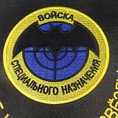 Вымпел большой с вышивкой Спецназ России / Выше нас только звезды 25х32 см черный (4504035) - ВОЕНТОРГ ТЫЛОВИК