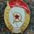 Знак нагрудный Военное училище пожарно-интендантское СССР закрутка (2301926) - HAKKI.RU