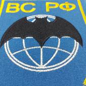 Вымпел с символикой Военная Разведка ВС РФ вышитый средний 15х21 голубой (4503043) - ВОЕНТОРГ ТЫЛОВИК