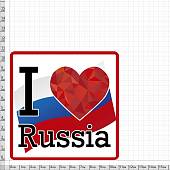 Наклейка на авто виниловая love Russia Я люблю Россию (12015002) - ВОЕНТОРГ ТЫЛОВИК
