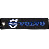 Брелок автомобильный марка VOLVO ( Вольво ) вышитый полоса ( лента ) 13х3 черный (4402412) - ВОЕНТОРГ ТЫЛОВИК
