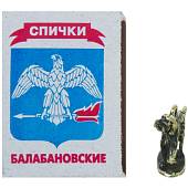 Брелок Собака бронзовый (4402381) - ВОЕНТОРГ ТЫЛОВИК