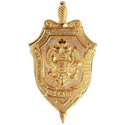Жетон ( знак ) ФСБ 52 мм без крепления (2306002) - HAKKI.RU