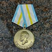 Медаль Гиппократ (2401219) - ВОЕНТОРГ ТЫЛОВИК