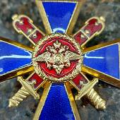 Знак нагрудный ( крест ) МВД РФ - За верность долгу закрутка (2301990) - ВОЕНТОРГ ТЫЛОВИК