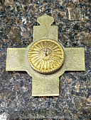 Знак нагрудный ( крест ) Полковой ЛЕЙБ ГВАРДИИ 1 Артиллерийской бригады (2301396) - ВОЕНТОРГ ТЫЛОВИК