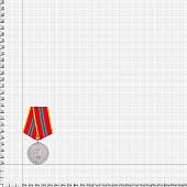 Медаль МВД РФ - За отличие в службе 2 степени ( 15 лет службы ) (2401088) - ВОЕНТОРГ ТЫЛОВИК