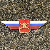 Знак должностной Начальника высшего военного училища ( ВВУ ) закрутка (2309017) - ВОЕНТОРГ ТЫЛОВИК