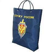 Сумка подарочная ФСБ России / Служу России вышитая темно-синяя (4414008) - ВОЕНТОРГ ТЫЛОВИК