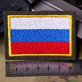 Нашивка ( шеврон ) на рукав Флаг России ( триколор ) 6,5х4,5 вышитая желтый кант оливковая (2503238) - ВОЕНТОРГ ТЫЛОВИК