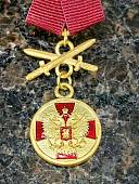 Знак фрачный МЕДАЛИ ОРДЕНА ЗА ЗАСЛУГИ ПЕРЕД ОТЕЧЕСТВОМ 1 СТЕПЕНИ с мечами на пимсе (2302206) - ВОЕНТОРГ ТЫЛОВИК